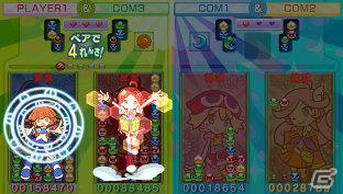 PSP版「ぷよぷよ！！」の体験版が本日より配信開始！「ぷよぷよ！！ プレイ動画投稿コンテスト」も開催決定の画像5