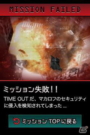 PS3/Xbox 360「コール オブ デューティ モダン・ウォーフェア3」参加者には抽選で［吹き替え版］がプレゼントされるキャンペーンサイト第2弾公開！の画像3