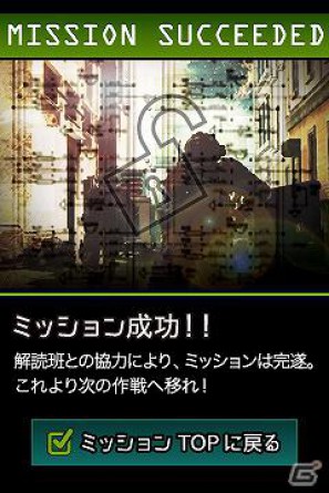 PS3/Xbox 360「コール オブ デューティ モダン・ウォーフェア3」参加者には抽選で［吹き替え版］がプレゼントされるキャンペーンサイト第2弾公開！の画像4