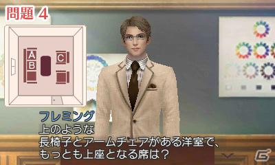 3DS/DS「FabStyle」女性ブロガー限定の先行体験会が11月13日に実施決定の画像3