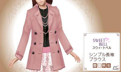 3DS/DS「FabStyle」女性ブロガー限定の先行体験会が11月13日に実施決定の画像5