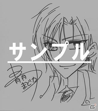 DS「MISS PRINCESS ミスプリ！」抽選で計50名に豪華賞品があたる！ゲーム＆コミック合同キャンペーン開催の画像4