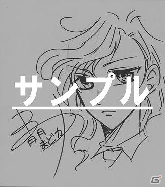 DS「MISS PRINCESS ミスプリ！」抽選で計50名に豪華賞品があたる！ゲーム＆コミック合同キャンペーン開催の画像5