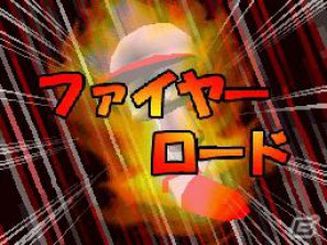 4種類の選手育成モードが楽しめる「パワポケ」シリーズ最新作！DS「パワプロクンポケット14」が12月1日発売の画像10