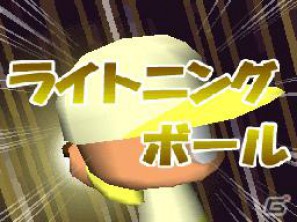 4種類の選手育成モードが楽しめる「パワポケ」シリーズ最新作！DS「パワプロクンポケット14」が12月1日発売の画像11