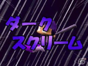 4種類の選手育成モードが楽しめる「パワポケ」シリーズ最新作！DS「パワプロクンポケット14」が12月1日発売の画像12