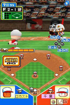 4種類の選手育成モードが楽しめる「パワポケ」シリーズ最新作！DS「パワプロクンポケット14」が12月1日発売の画像3