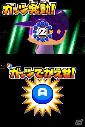 4種類の選手育成モードが楽しめる「パワポケ」シリーズ最新作！DS「パワプロクンポケット14」が12月1日発売の画像4