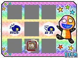 4種類の選手育成モードが楽しめる「パワポケ」シリーズ最新作！DS「パワプロクンポケット14」が12月1日発売の画像22