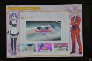 期間限定コラボメニューも登場！PSP「メイド☆ぱらだいす～ 目指せ！メイドナンバーワン！」秋葉原・メイド喫茶学院フィーユにて開発者トークショー実施の画像41