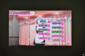 期間限定コラボメニューも登場！PSP「メイド☆ぱらだいす～ 目指せ！メイドナンバーワン！」秋葉原・メイド喫茶学院フィーユにて開発者トークショー実施の画像45