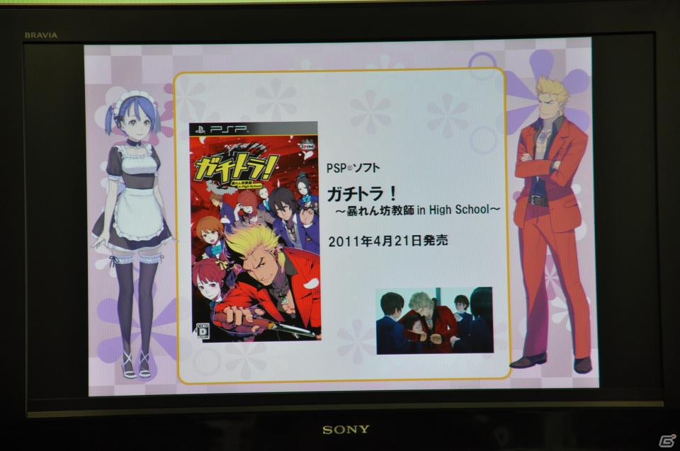期間限定コラボメニューも登場！PSP「メイド☆ぱらだいす～ 目指せ！メイドナンバーワン！」秋葉原・メイド喫茶学院フィーユにて開発者トークショー実施の画像28