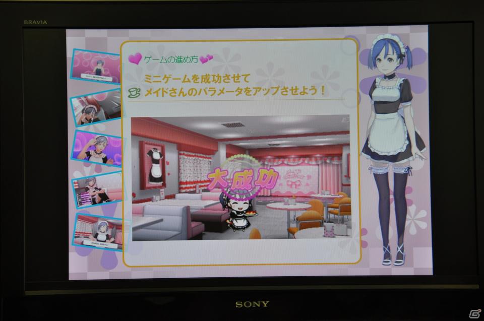 期間限定コラボメニューも登場！PSP「メイド☆ぱらだいす～ 目指せ！メイドナンバーワン！」秋葉原・メイド喫茶学院フィーユにて開発者トークショー実施の画像36