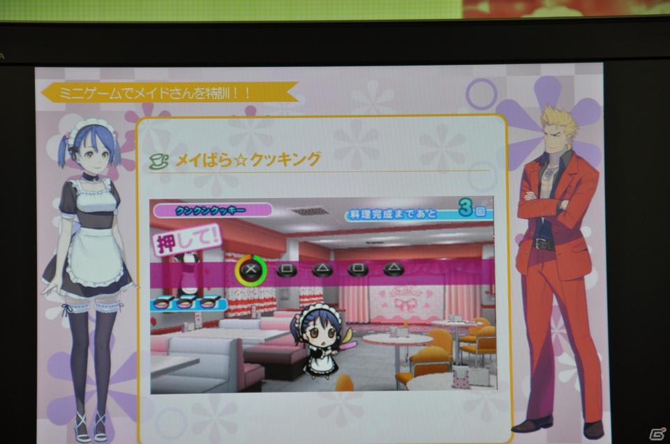 期間限定コラボメニューも登場！PSP「メイド☆ぱらだいす～ 目指せ！メイドナンバーワン！」秋葉原・メイド喫茶学院フィーユにて開発者トークショー実施の画像38