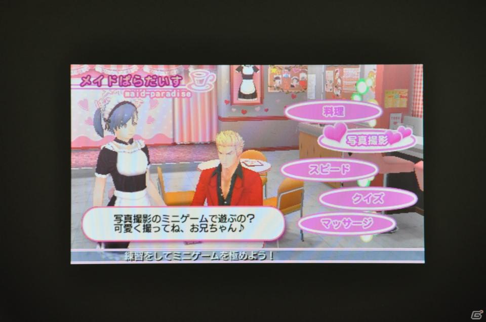 期間限定コラボメニューも登場！PSP「メイド☆ぱらだいす～ 目指せ！メイドナンバーワン！」秋葉原・メイド喫茶学院フィーユにて開発者トークショー実施の画像44