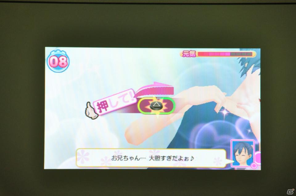 期間限定コラボメニューも登場！PSP「メイド☆ぱらだいす～ 目指せ！メイドナンバーワン！」秋葉原・メイド喫茶学院フィーユにて開発者トークショー実施の画像79