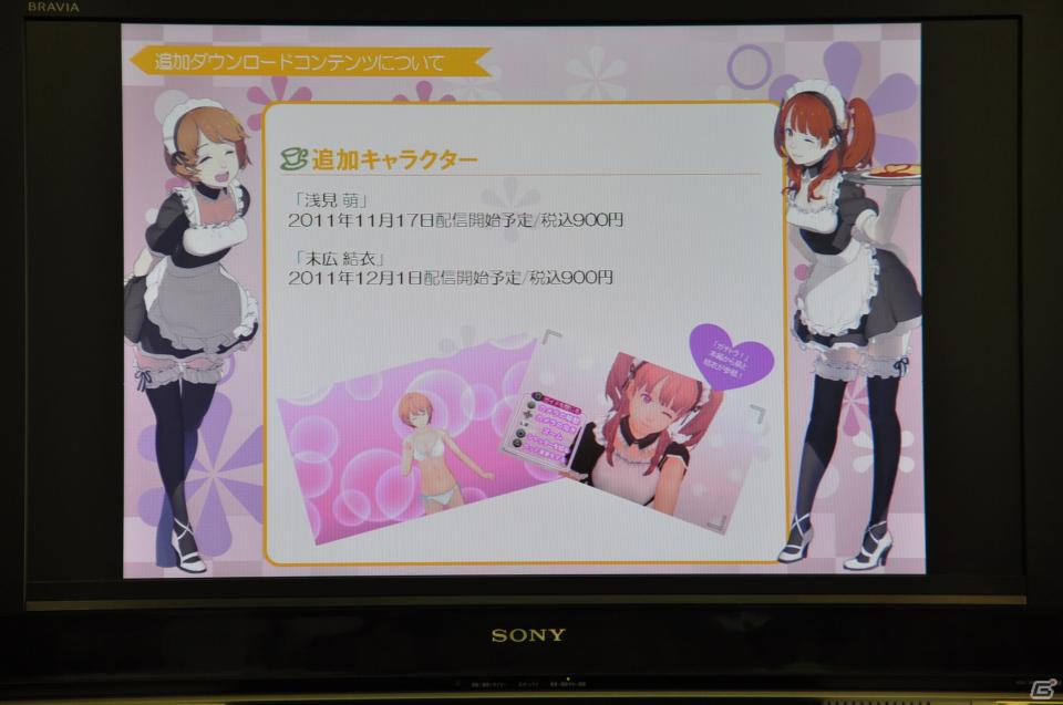 期間限定コラボメニューも登場！PSP「メイド☆ぱらだいす～ 目指せ！メイドナンバーワン！」秋葉原・メイド喫茶学院フィーユにて開発者トークショー実施の画像84