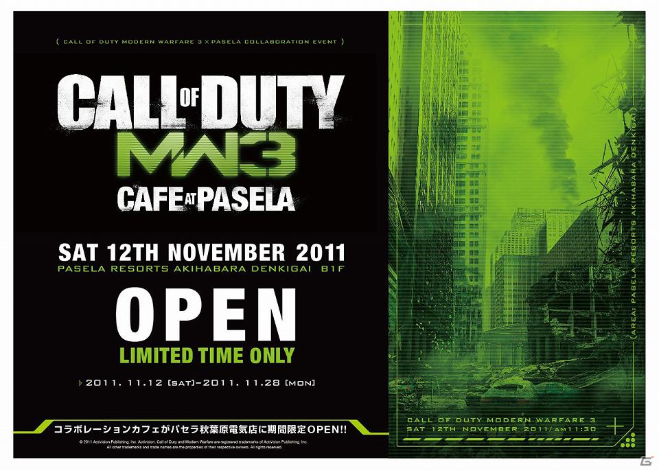 PS3/Xbox 360「コール オブ デューティ モダン・ウォーフェア3」カラオケパセラ、ジャンカラとのコラボレーションを本日より開始！の画像3