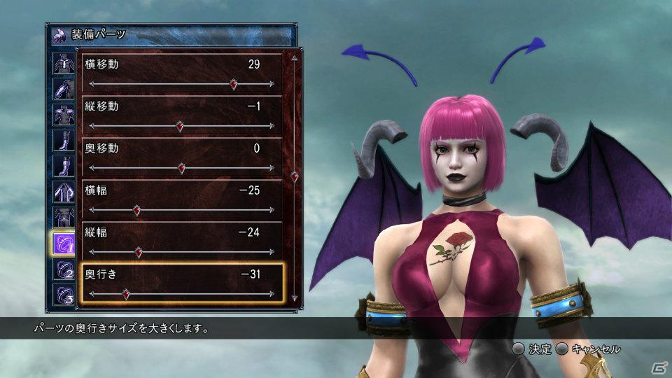 PS3/Xbox 360「ソウルキャリバーV」部位変更やフェイスペイントなど新機能満載のクリエイションモードを紹介の画像18
