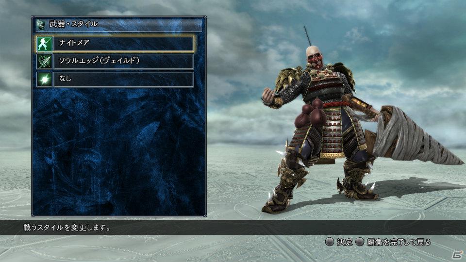 PS3/Xbox 360「ソウルキャリバーV」部位変更やフェイスペイントなど新機能満載のクリエイションモードを紹介の画像23