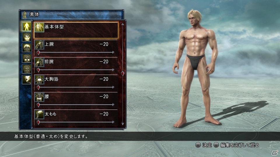PS3/Xbox 360「ソウルキャリバーV」部位変更やフェイスペイントなど新機能満載のクリエイションモードを紹介の画像5