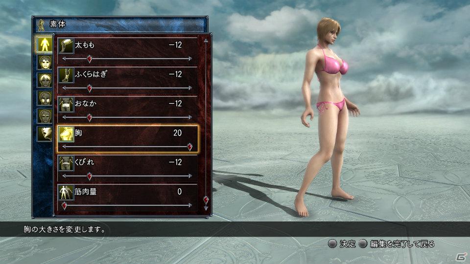 PS3/Xbox 360「ソウルキャリバーV」部位変更やフェイスペイントなど新機能満載のクリエイションモードを紹介の画像9