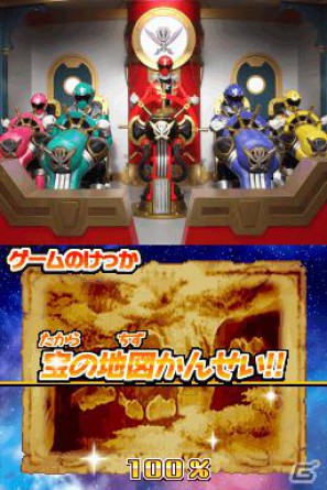 DS「海賊戦隊ゴーカイジャー あつめて変身！35戦隊！」お宝探しゲームの流れを紹介の画像1