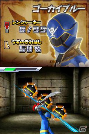 DS「海賊戦隊ゴーカイジャー あつめて変身！35戦隊！」お宝探しゲームの流れを紹介の画像14