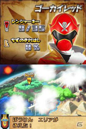 DS「海賊戦隊ゴーカイジャー あつめて変身！35戦隊！」お宝探しゲームの流れを紹介の画像2