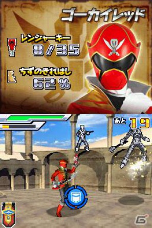 DS「海賊戦隊ゴーカイジャー あつめて変身！35戦隊！」お宝探しゲームの流れを紹介の画像4