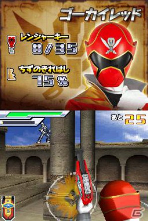 DS「海賊戦隊ゴーカイジャー あつめて変身！35戦隊！」お宝探しゲームの流れを紹介の画像5