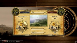 「キング・アーサー」を更に面白くするDLC付コレクションパック登場！「キング・アーサー ザ ロールプレイング ウォーゲーム コレクション 日本語版」2011年11月25日発売の画像61