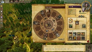 「キング・アーサー」を更に面白くするDLC付コレクションパック登場！「キング・アーサー ザ ロールプレイング ウォーゲーム コレクション 日本語版」2011年11月25日発売の画像65
