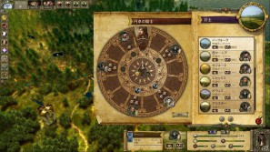 「キング・アーサー」を更に面白くするDLC付コレクションパック登場！「キング・アーサー ザ ロールプレイング ウォーゲーム コレクション 日本語版」2011年11月25日発売の画像66