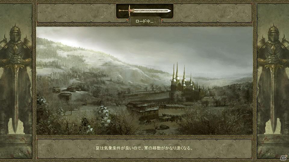 「キング・アーサー」を更に面白くするDLC付コレクションパック登場！「キング・アーサー ザ ロールプレイング ウォーゲーム コレクション 日本語版」2011年11月25日発売の画像56