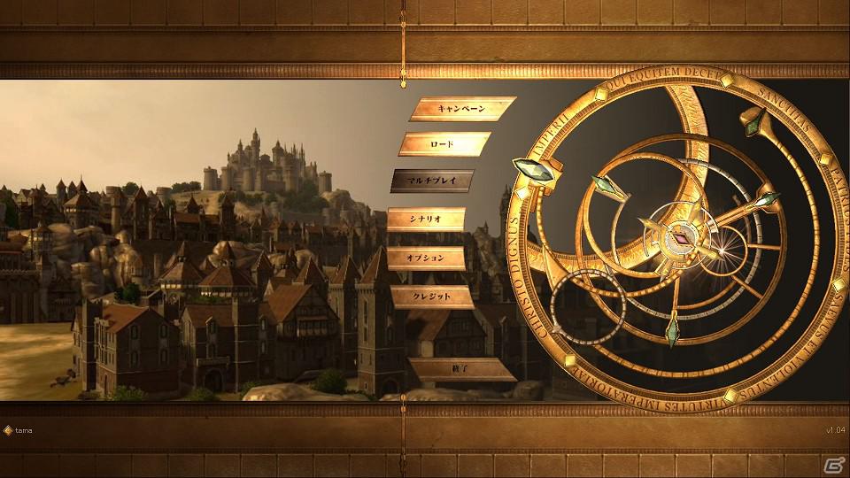「キング・アーサー」を更に面白くするDLC付コレクションパック登場！「キング・アーサー ザ ロールプレイング ウォーゲーム コレクション 日本語版」2011年11月25日発売の画像57