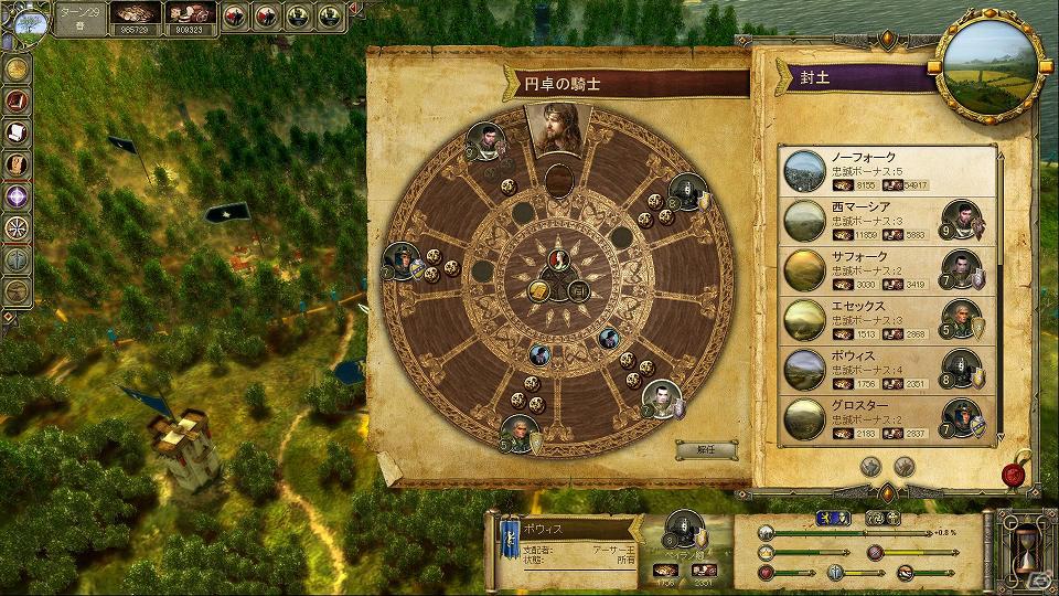 「キング・アーサー」を更に面白くするDLC付コレクションパック登場！「キング・アーサー ザ ロールプレイング ウォーゲーム コレクション 日本語版」2011年11月25日発売の画像66