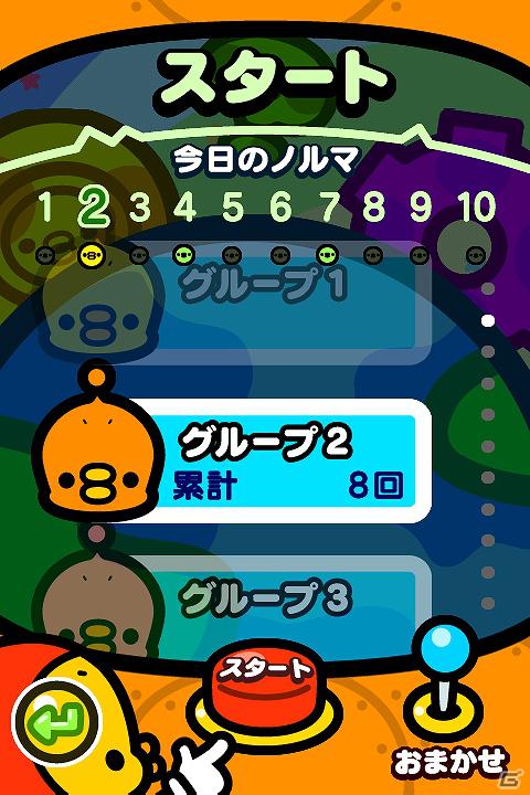 Android/iOS「知育ラボ監修 3歳までのフラッシュカード」脳を刺激する教育アプリが配信開始の画像2