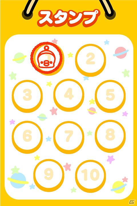 Android/iOS「知育ラボ監修 3歳までのフラッシュカード」脳を刺激する教育アプリが配信開始の画像3