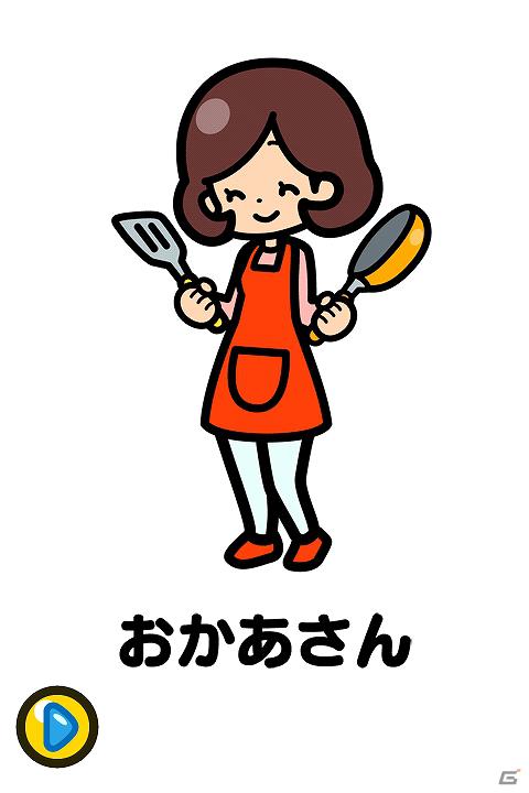 Android/iOS「知育ラボ監修 3歳までのフラッシュカード」脳を刺激する教育アプリが配信開始の画像6