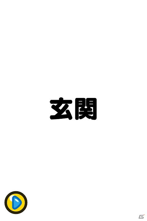 Android/iOS「知育ラボ監修 3歳までのフラッシュカード」脳を刺激する教育アプリが配信開始の画像9
