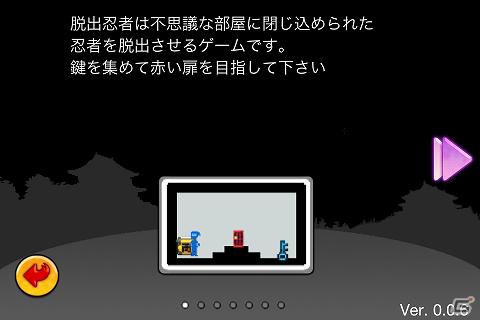iPhone/iPod touch「脱出忍者」部屋を並びかえて脱出するスライドアクションパズルが配信開始の画像2