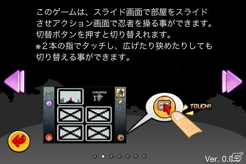 iPhone/iPod touch「脱出忍者」部屋を並びかえて脱出するスライドアクションパズルが配信開始の画像3