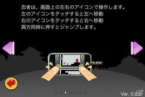 iPhone/iPod touch「脱出忍者」部屋を並びかえて脱出するスライドアクションパズルが配信開始の画像4