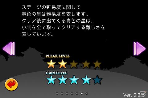 iPhone/iPod touch「脱出忍者」部屋を並びかえて脱出するスライドアクションパズルが配信開始の画像5