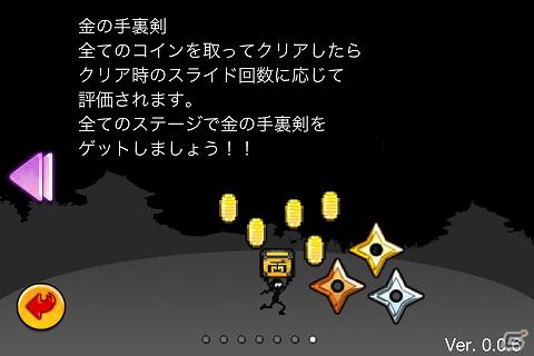 iPhone/iPod touch「脱出忍者」部屋を並びかえて脱出するスライドアクションパズルが配信開始の画像6