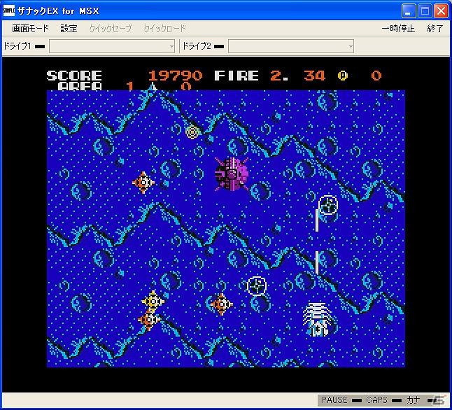 「ザナックEX（MSX2版）」「プロジェクトEGG」にて無料配信開始の画像2