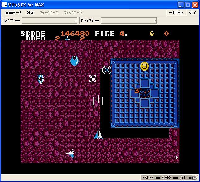 「ザナックEX（MSX2版）」「プロジェクトEGG」にて無料配信開始の画像3
