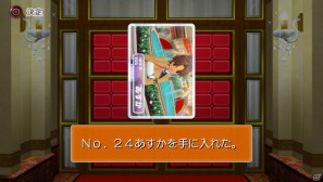 ピュアなわんこの視点でかわいがってもらえる！？PS Vita「ドリームクラブZERO ポータブル」に収録される新規要素を紹介の画像14