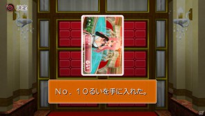 ピュアなわんこの視点でかわいがってもらえる！？PS Vita「ドリームクラブZERO ポータブル」に収録される新規要素を紹介の画像17